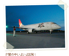 �[�ł̒����悢��o���I