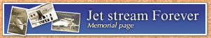 Jet stream Forever