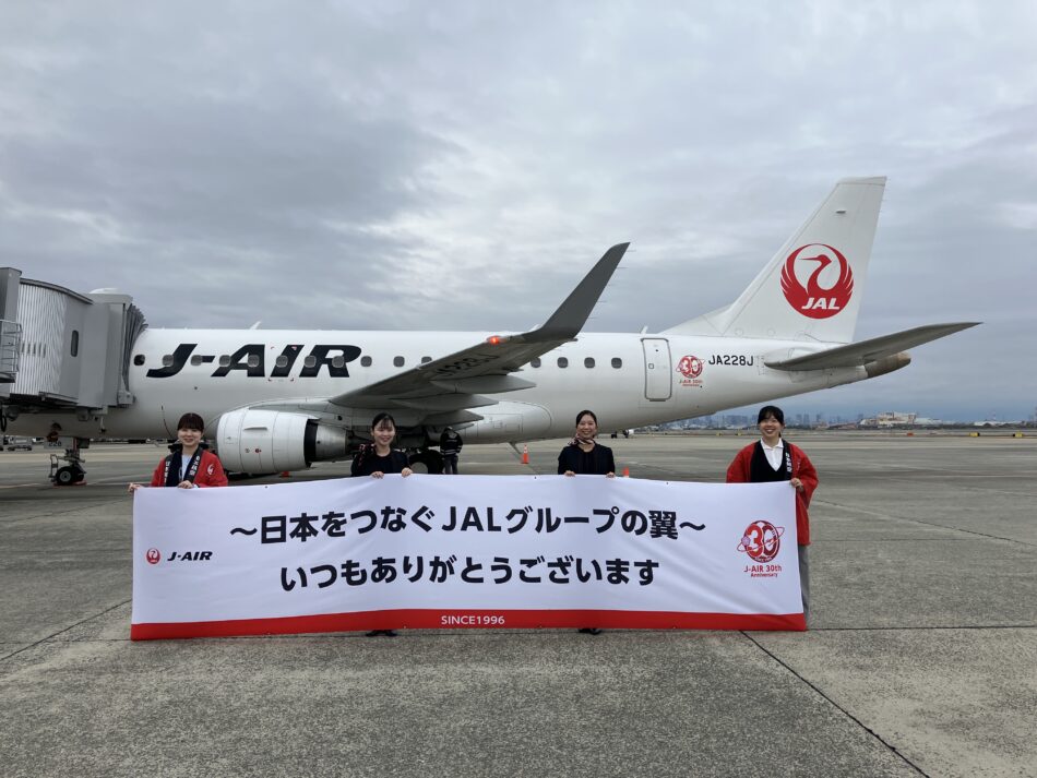J-AIR 30th Anniversary JET」が就航！ ｜ J-AIR NOW｜株式会社ジェイエア