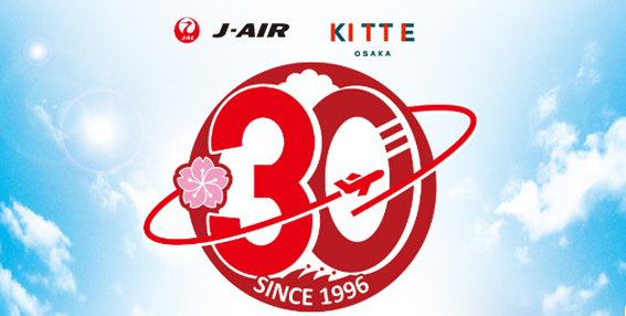 J-AIR NOW ｜ 株式会社ジェイエア